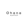 オハナ アイラッシュサロン 吉祥寺店(Ohana)ロゴ