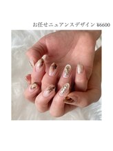 レイドット バイ シャルム(Ray.by Charme)/お任せニュアンスデザイン6600円