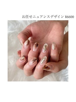 レイドット バイ シャルム(Ray.by Charme)/お任せニュアンスデザイン6600円