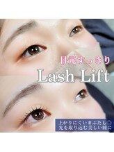 アイラッシュスペシャリティサロンビー 大阪京橋店(Eyelash speciality salon Be.)/