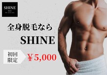 シャイン 博多店(SHINE)