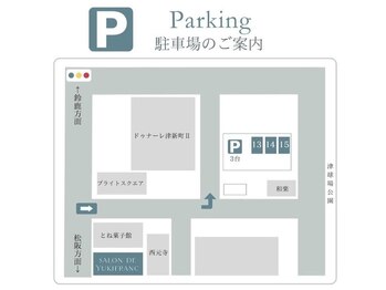 サロン ド ユキフラン(Salon de Yukifranc)/2025年2月1日～【駐車場地図】