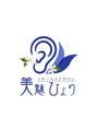 美魅ひより/イヤーエステサロン美魅ひより