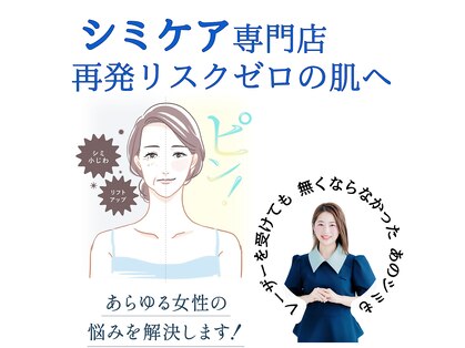 ポルテ(porte)の写真