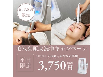 リビオ(Rebio)の写真