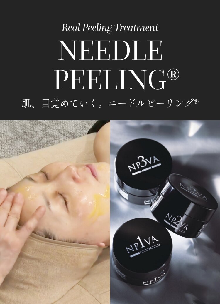 【再来様専用】スピキュール×レチノールエイジングケア　\12,100