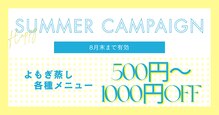 ボディネクスト 恵比寿(BODY NEXT)