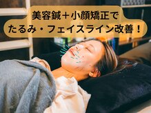 ハリユナイテッド 原宿鍼灸 整体院(HALI UNITED)