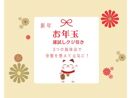 アクアナチュラ(ACQUANATURA)の写真