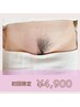 人気No.2☆VIOシュガーリング脱毛¥5,900→¥4,900