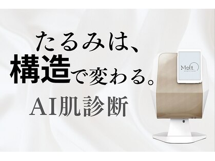 メルト 中目黒(Melt.)の写真