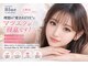 アイラッシュブルー(eyelash BLUE)の写真