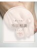 オフ無料【フット】当日相談で決める＊ワンカラーorマグネット¥5,000～¥5,500