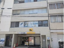 ラントベース 博多本店(RUNtoBASE)/住吉神社近く、ヤマト運輸２階