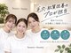 ビューティービューティー(beauty×beauty)の写真