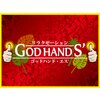 ゴッドハンドエス(GOD HAND S')のお店ロゴ