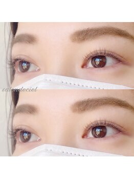 サロンドシエル(salon de ciel)/フラットラッシュ(カラー)