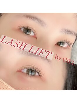 アンリー 岡崎店(UNLY)/まつげパーマ/まつ毛パーマ