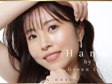 ハナ 千葉店(Hana by Greenlife)/千葉/まつエク/まつ毛パーマ