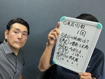 ノーブル(NOBLE)/足脱毛のお客様