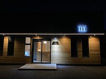イー(iii)