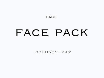 まつげエクステサロン プリューム アイ ビューティー 表参道店(PLUME EYE BEAUTY)/【フェイスPACK】