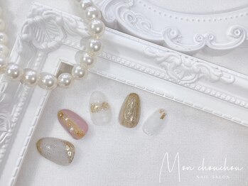 モンシュシュ 吉祥寺(Mon chouchou)/ニュアンス　シャンパンゴールド