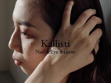 カリスティ(Kallisti)