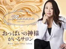 ロココ バイ セルノート 銀座店(Rococo by cellnote.)