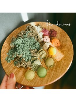 リセットモア(Reset More)/ビオスチーム