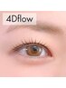 【4Dflow★再来】最新まつげパーマ / ラッシュリフト(上) 7500 → 6700