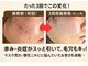 おうちサロン ミキの写真