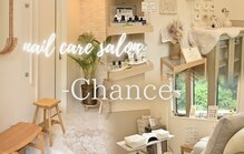 シャンス(chance)