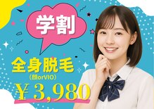 アルゴ 吹田千里山駅前店(ALGO)