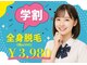 アルゴ 吹田千里山駅前店(ALGO)の写真
