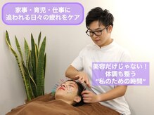 スプリング鍼灸院(Spring鍼灸院)/美容と癒しのひととき！