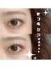 【8月来店　限定】まつ毛パーマ（TR付）＆眉毛ワックス　¥9500♪
