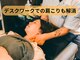 ハリユナイテッド 原宿鍼灸 整体院(HALI UNITED)の写真