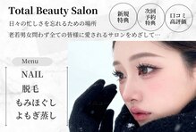 ココ美 神辺店(COCO美)