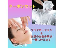 ネムレル森(Nemureru森)