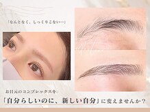 フリルナチュール 尼崎塚口店(Frillnature)