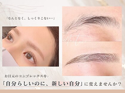 フリルナチュール 尼崎塚口店(Frillnature)の写真