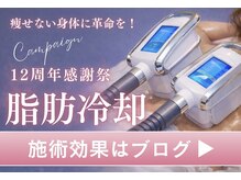 ナチュラル ビューティー スタイル さらさ(Natural Beauty Style)