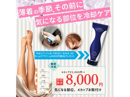 サロン オーの写真