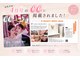 ビーキュート 姫路店(BE-CUTE)の写真