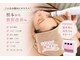 サロン アグランシュ(salon A.glansh)の写真