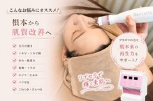 サロン アグランシュ(salon A.glansh)