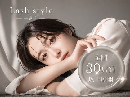 ラッシュスタイル 一宮店(Lash style)の写真