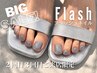 【来店3回目まで】FOOTきらきらフラッシュワンカラー[フットネイル]8,690→