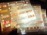 【初回オフ無料！】デザイン定額B ※補強別途選択必須　￥7800